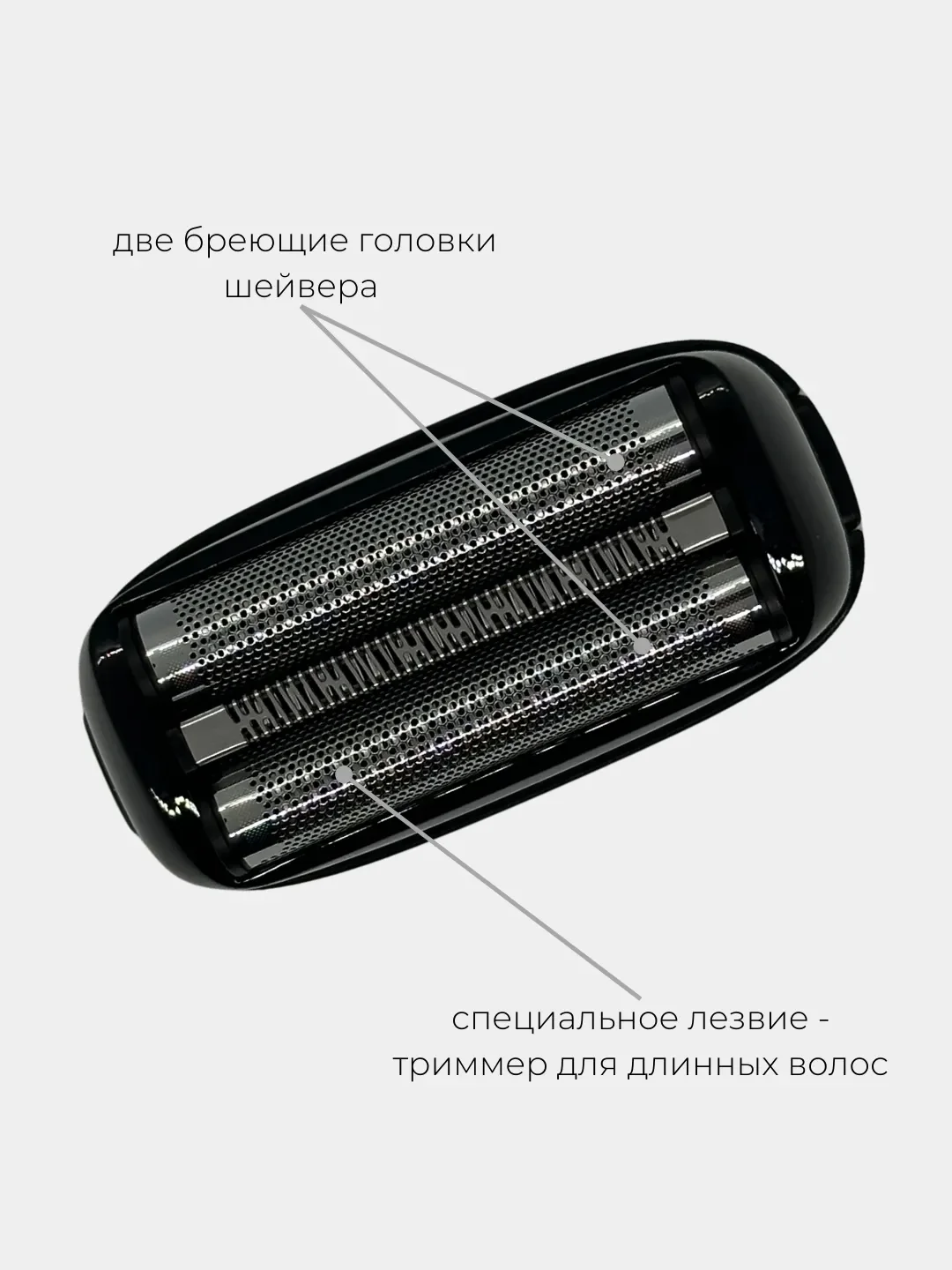 Черный электробритва мужская для бритья шейвер PRO LEVEL