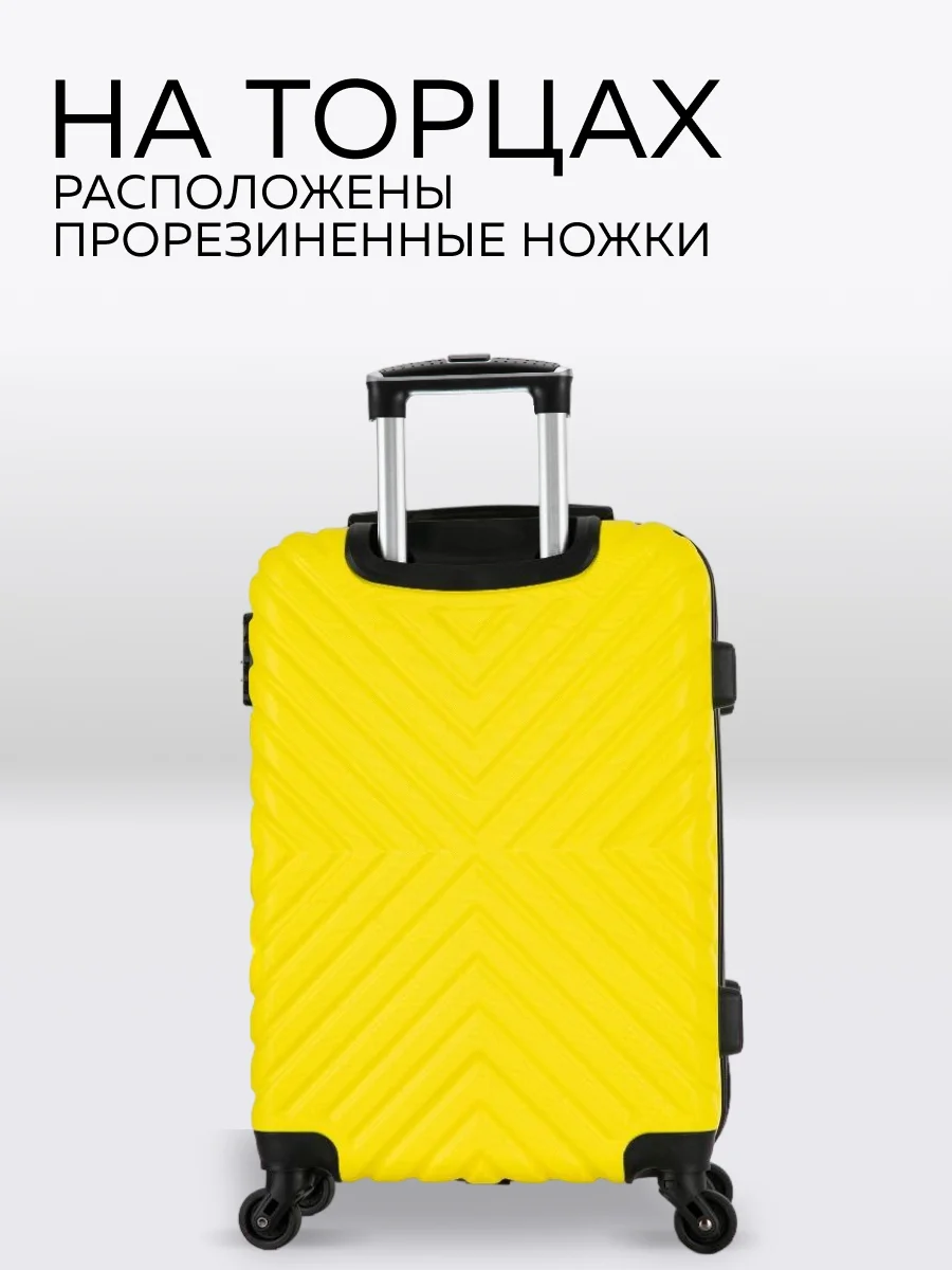 Чемодан LCase New Delhi