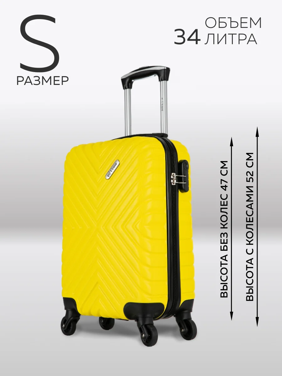 Чемодан LCase New Delhi