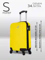 Чемодан LCase New Delhi