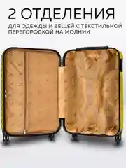 Чемодан LCase New Delhi
