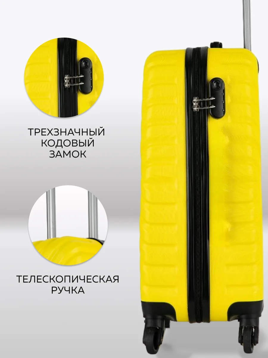 Чемодан LCase New Delhi