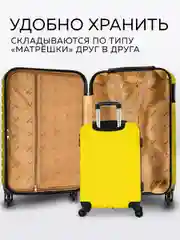 Чемодан LCase New Delhi