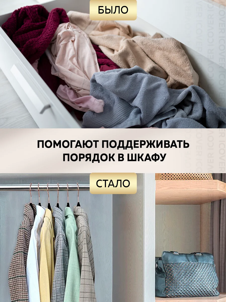 Набор бархатных вешалок, Ridberg, вешалки плечики для хранения верхней одежды