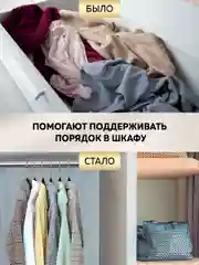 Набор бархатных вешалок, Ridberg, вешалки плечики для хранения верхней одежды