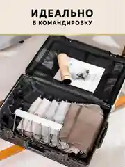 Вешалка для брюк Ridberg 9 креплений (White)