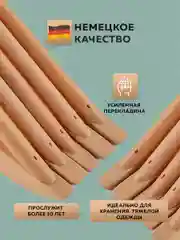 Вешалка-плечики для одежды, набор вешалки деревянные, натуральные деревянные, Ridberg