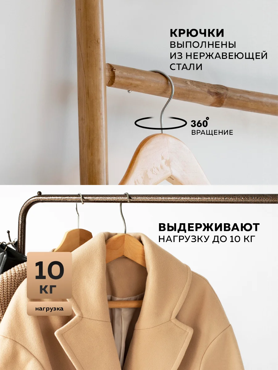Вешалка-плечики для одежды, набор вешалки деревянные, натуральные деревянные, Ridberg