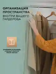 Вешалка-плечики для одежды, набор вешалки деревянные, натуральные деревянные, Ridberg