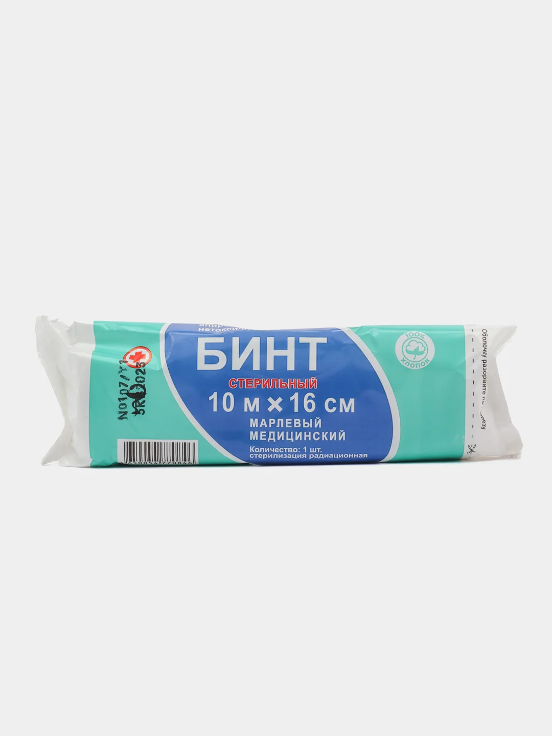 Бинт медицинский, марлевый, стерильный 10х16 (5штук/уп)