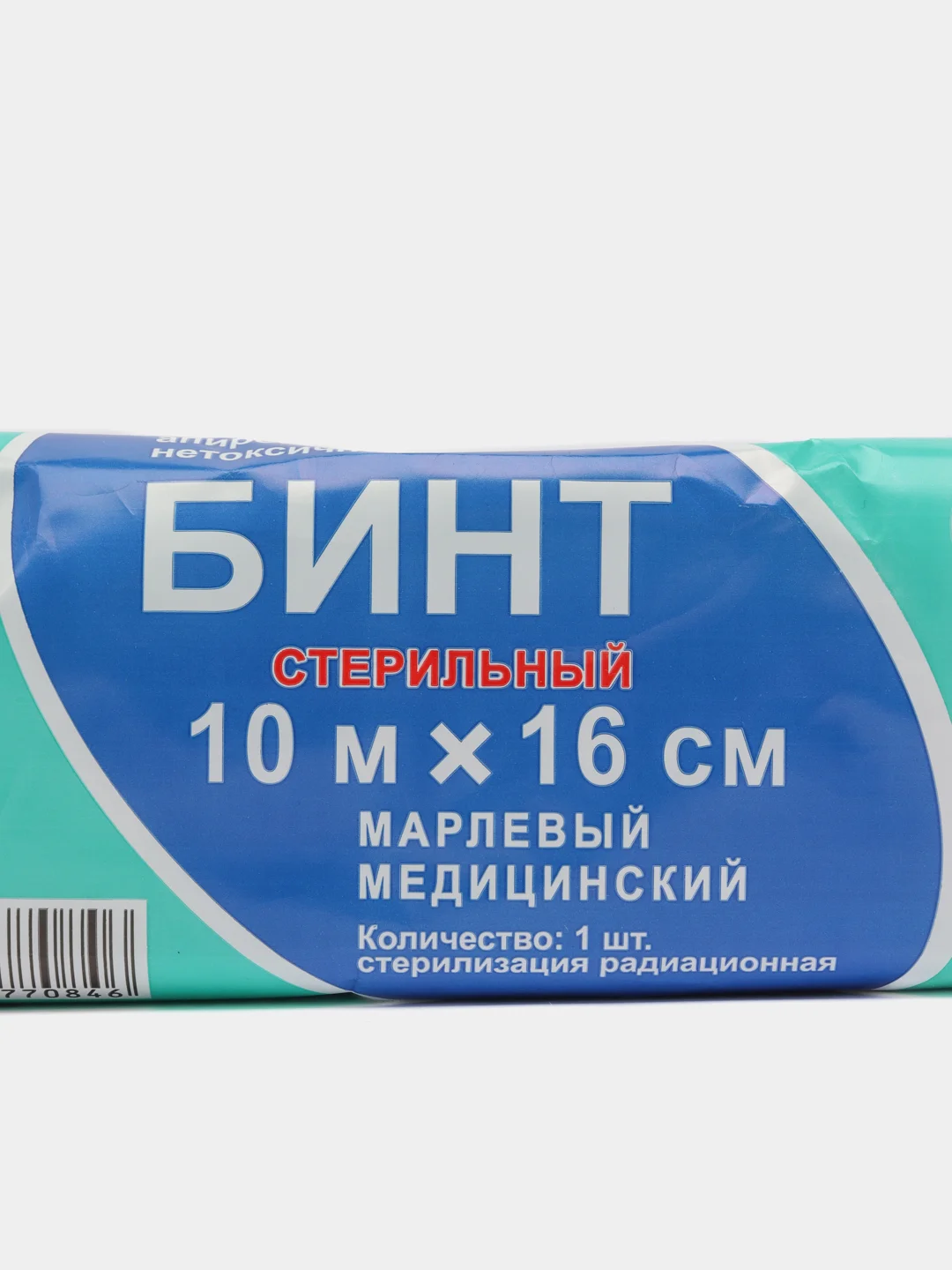 Бинт медицинский, марлевый, стерильный 10х16 (5штук/уп)