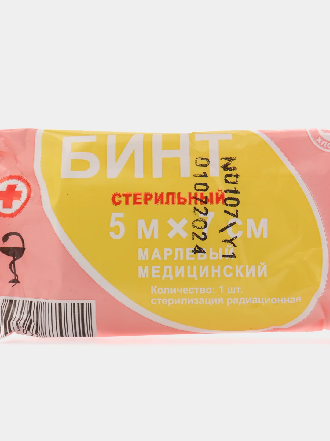 Бинт медицинский, марлевый, стерильный 5х7 (5штук/уп)