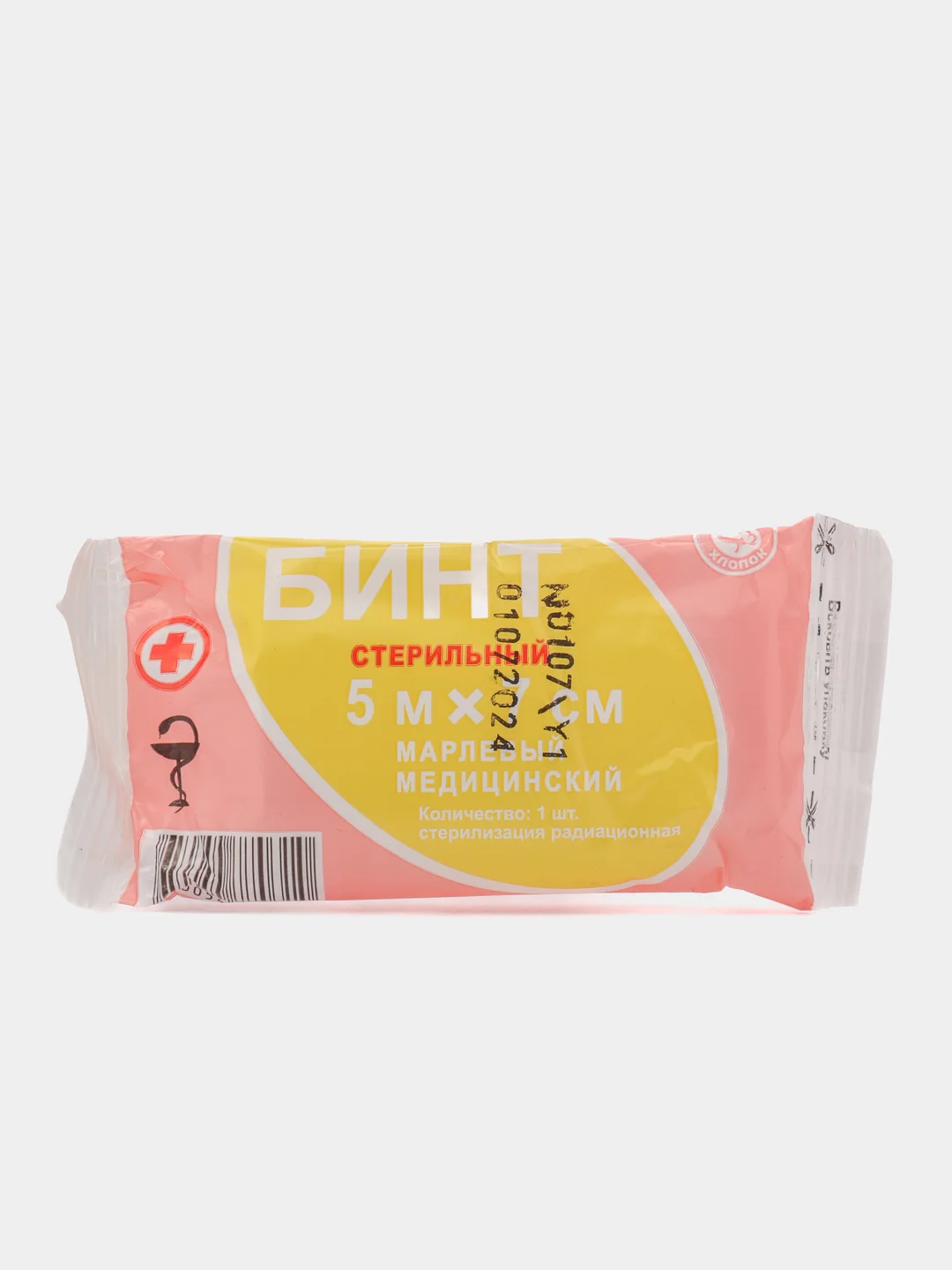 Бинт медицинский, марлевый, стерильный 5х7 (5штук/уп)