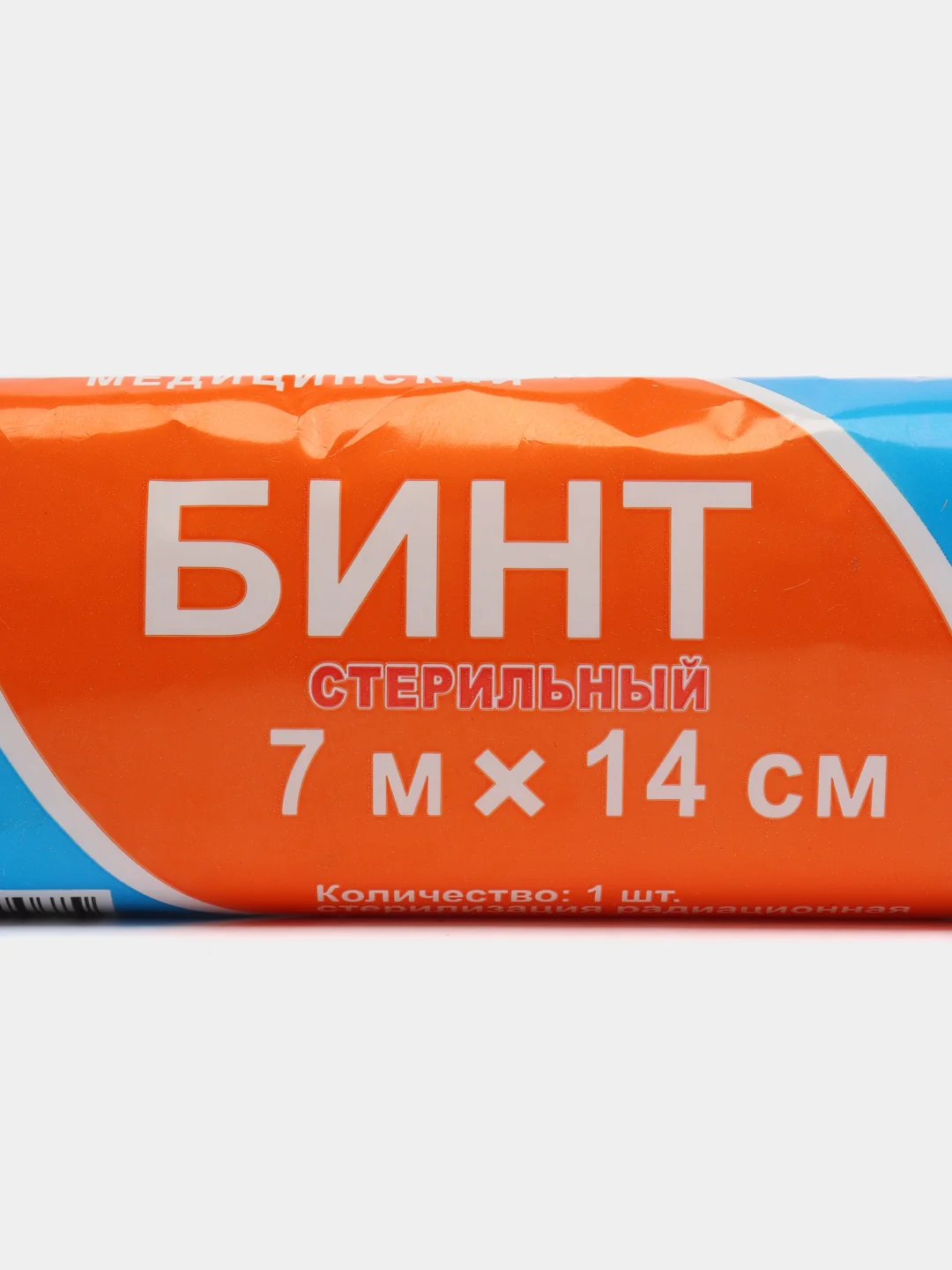 Бинт медицинский, марлевый, стерильный 7х14 (5штук/уп)