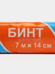 Бинт медицинский, марлевый, стерильный 7х14 (5штук/уп)