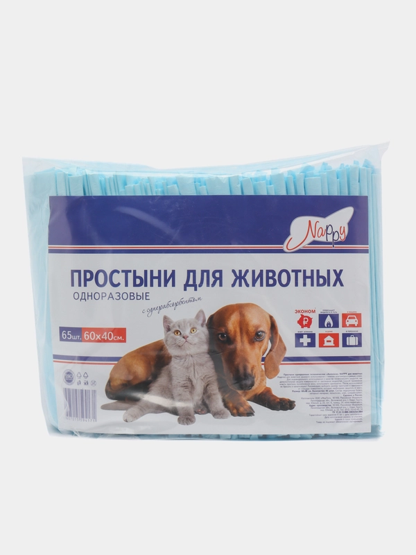 Пеленка впитывающая для животных Nappy, одноразовая, с суперабсорбентом, 60 х 40 см, 65 шт