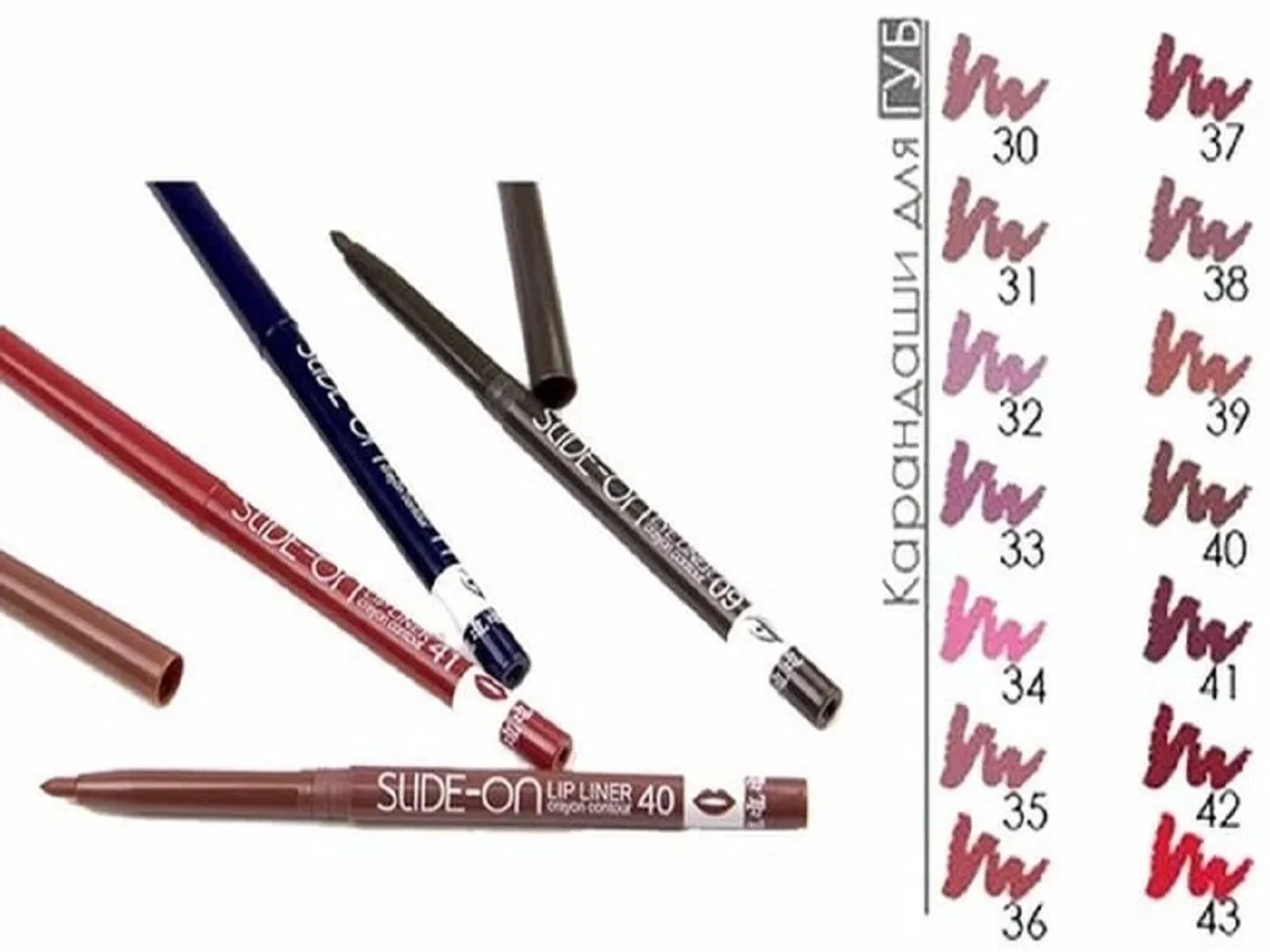 Карандаш для губ "SLIDE-ON LIP LINER"