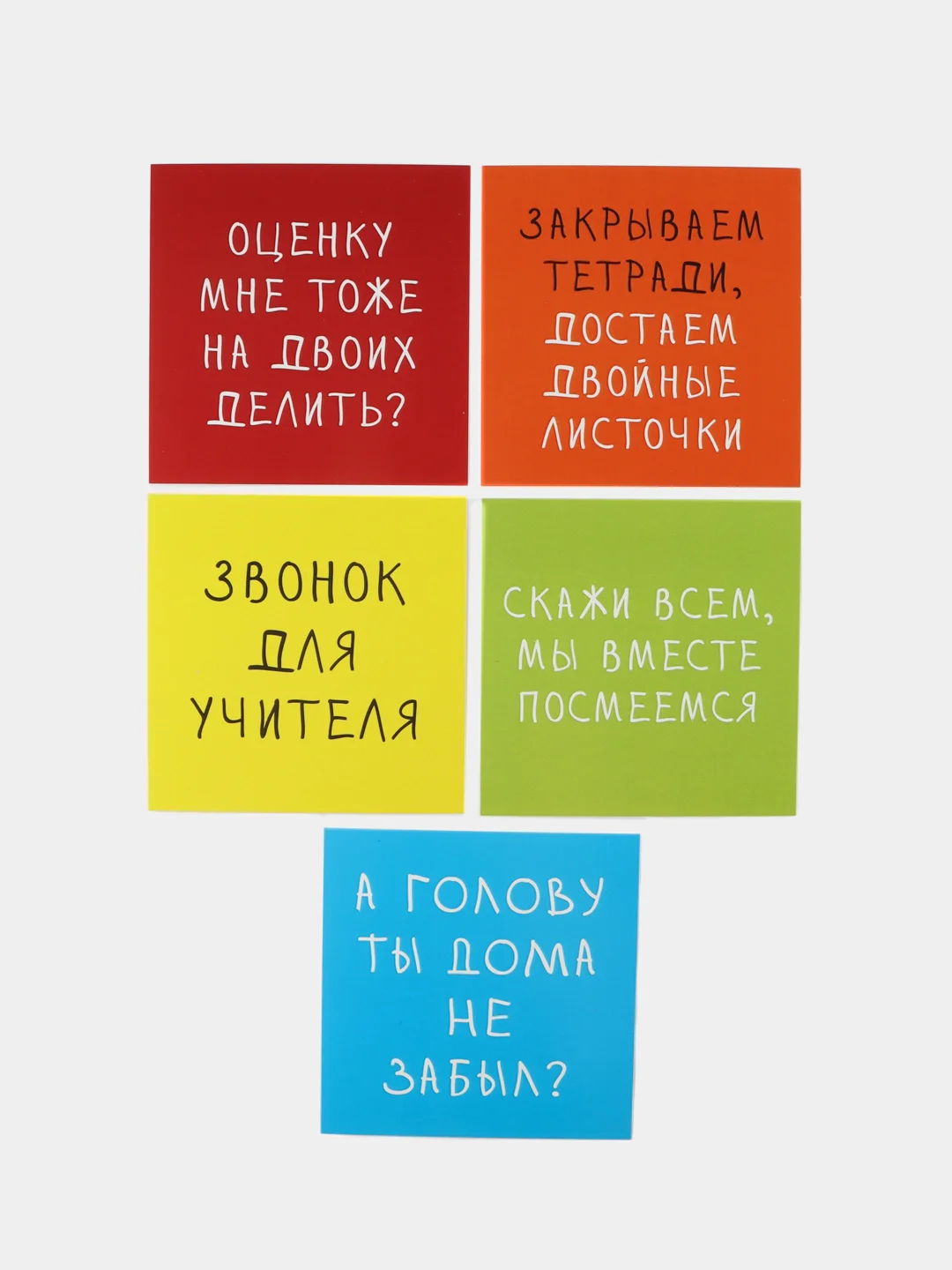 Белый открытка на День знаний, День учителя, мини