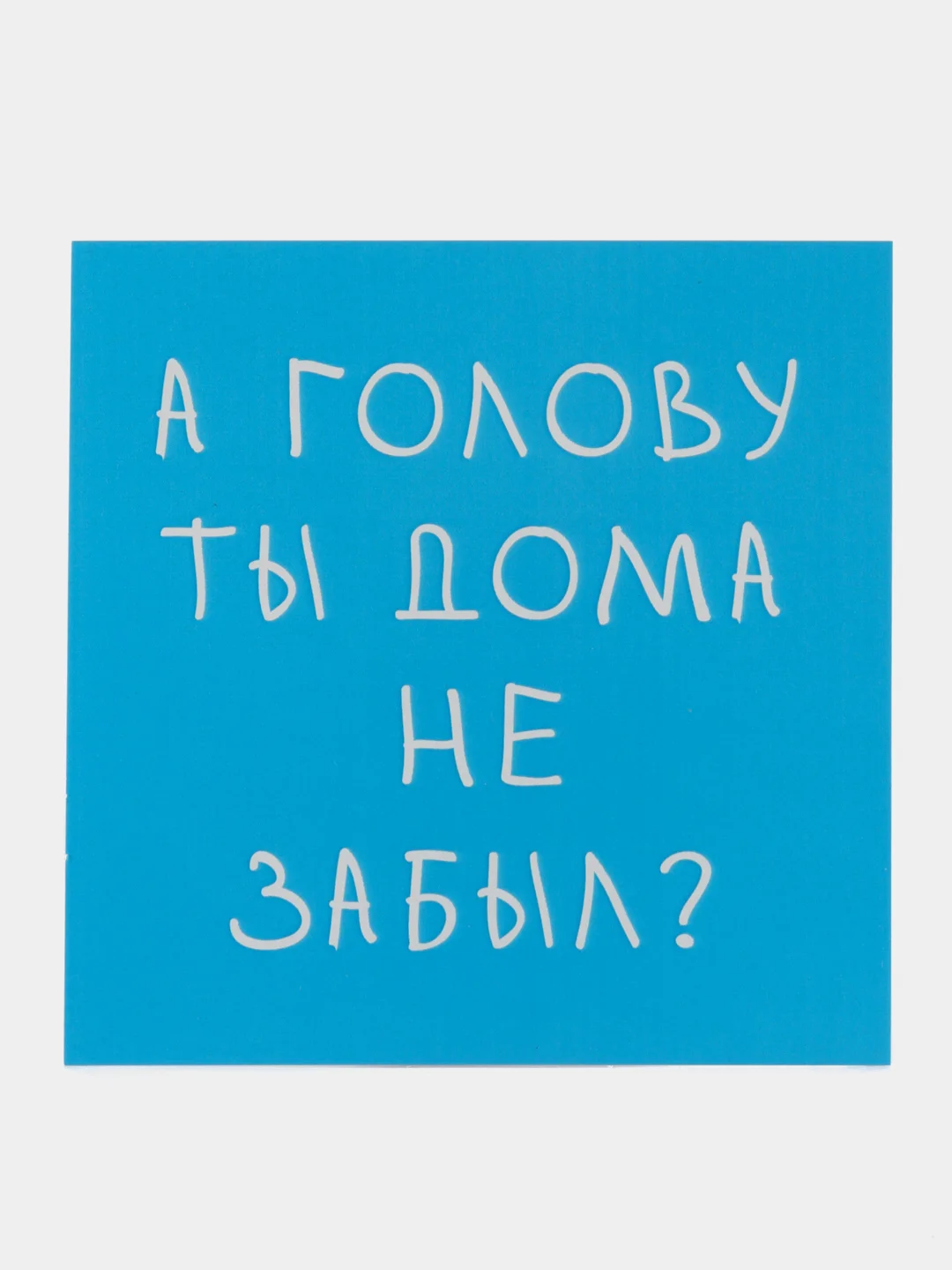 Голубой открытка на День знаний, День учителя, мини