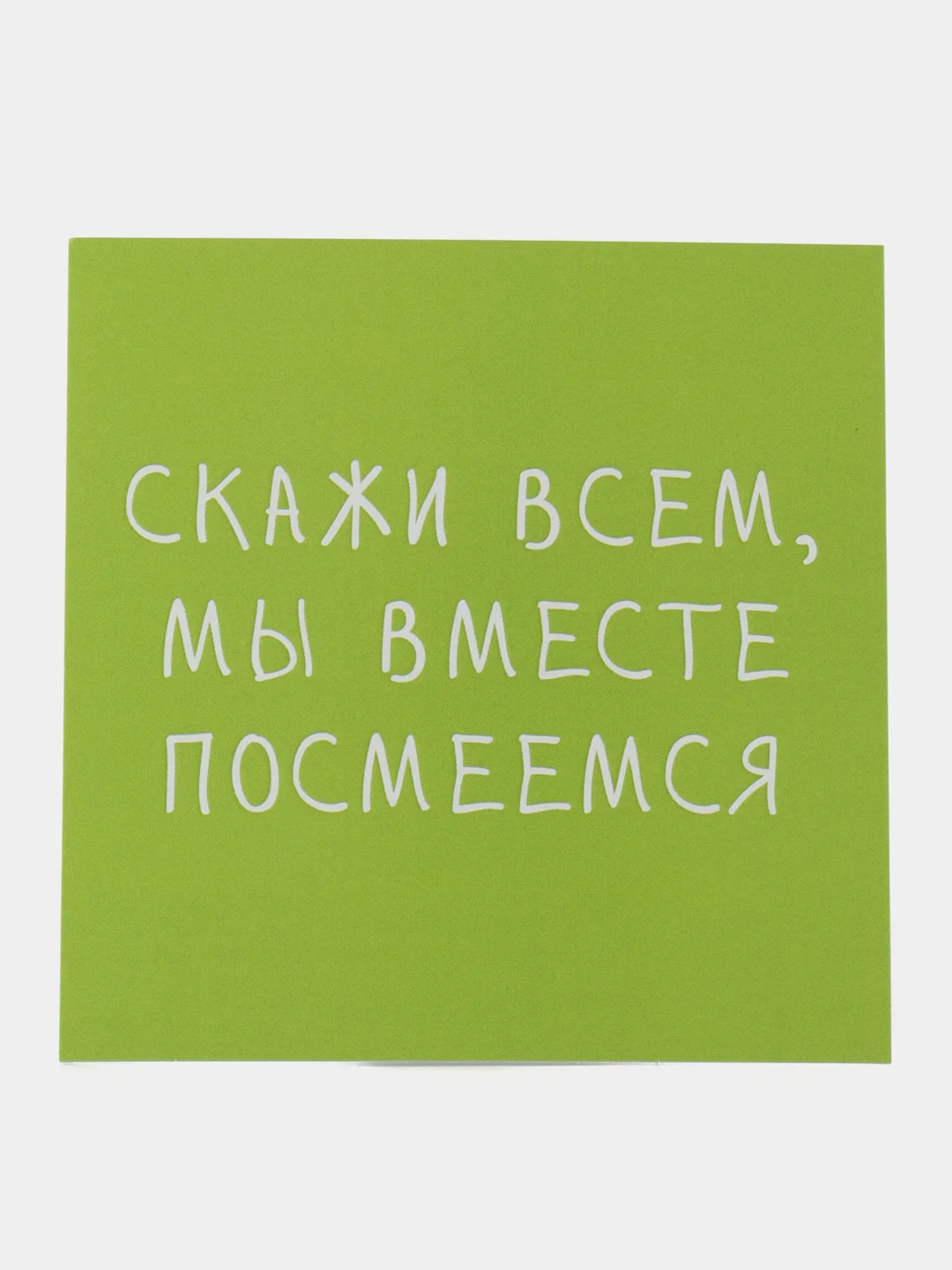 Зеленый открытка на День знаний, День учителя, мини