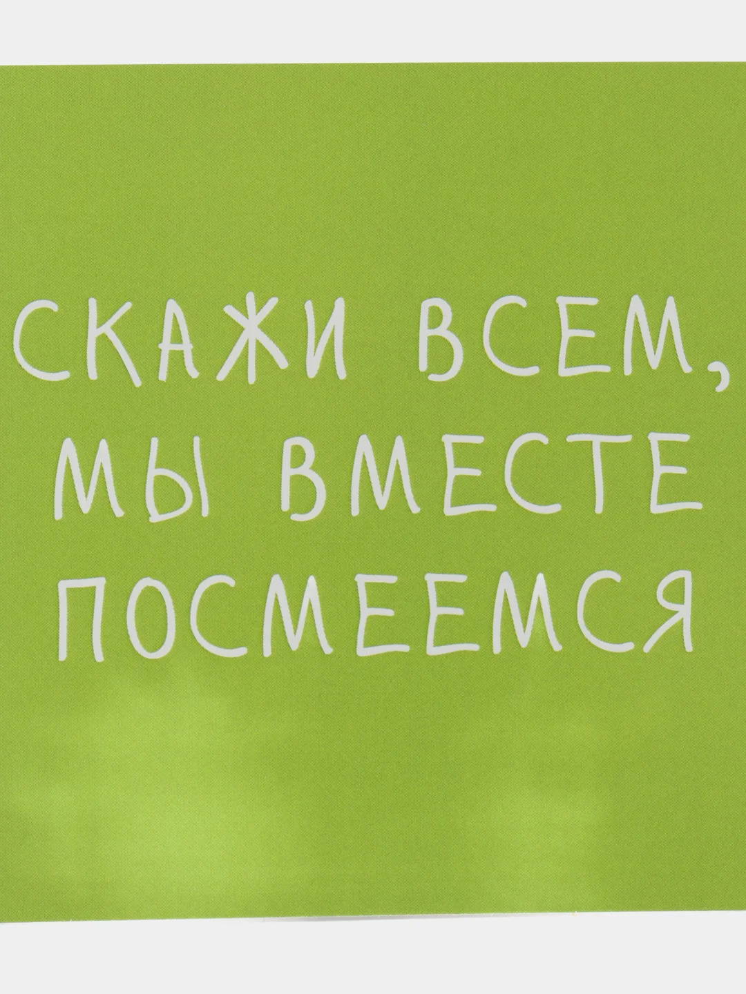 Зеленый открытка на День знаний, День учителя, мини