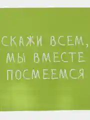 Зеленый открытка на День знаний, День учителя, мини