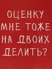 Красный открытка на День знаний, День учителя, мини