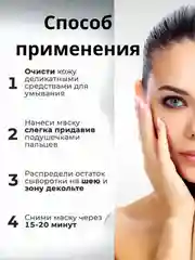 МАСКА ТКАНЕВАЯ С АЛОЕ ВЕРА УВЛАЖНЯЮЩАЯ ,УСПОКАЕВАЮЩАЯ