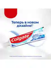 Зубная паста Colgate Тройное действие, Экстра отбеливание, 100 мл, 4 шт