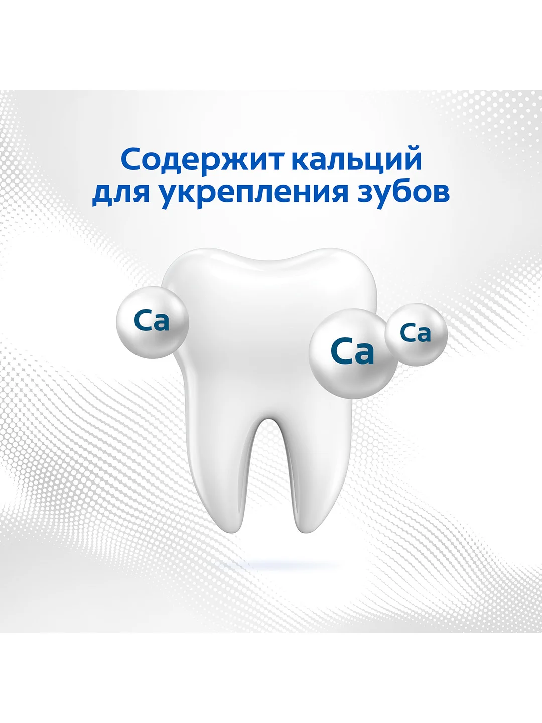 Зубная паста Colgate Тройное действие, Экстра отбеливание, 100 мл, 4 шт