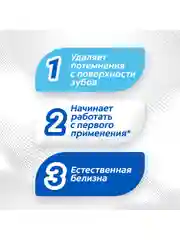 Зубная паста Colgate Тройное действие, Экстра отбеливание, 100 мл, 4 шт