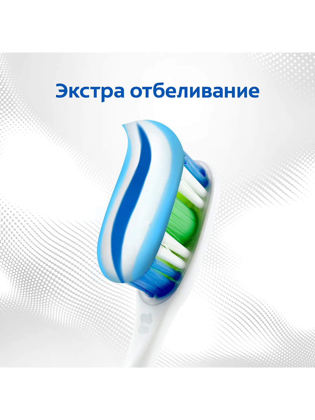Зубная паста Colgate Тройное действие, Экстра отбеливание, 100 мл, 4 шт