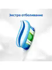 Зубная паста Colgate Тройное действие, Экстра отбеливание, 100 мл, 4 шт