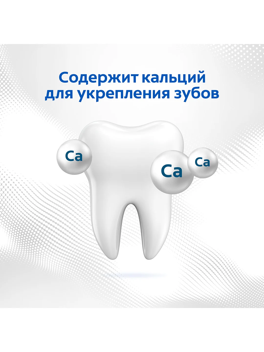 Зубная паста Colgate Тройное действие, Натуральная мята, для защиты от кариеса, 100 мл, 4 шт