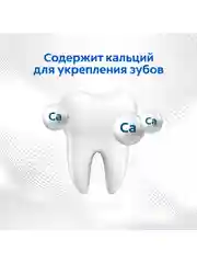 Зубная паста Colgate Тройное действие, Натуральная мята, для защиты от кариеса, 100 мл, 4 шт