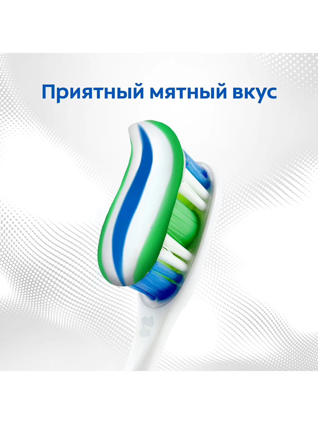 Зубная паста Colgate Тройное действие, Натуральная мята, для защиты от кариеса, 100 мл, 4 шт