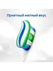 Зубная паста Colgate Тройное действие, Натуральная мята, для защиты от кариеса, 100 мл, 4 шт