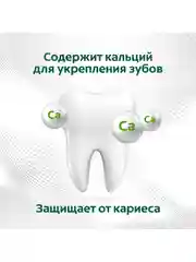 Зубная паста Colgate Лечебные травы, с натуральными ингредиентами, 100 мл, 4 шт