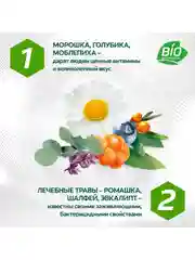 Зубная паста Colgate Лечебные травы, с натуральными ингредиентами, 100 мл, 4 шт