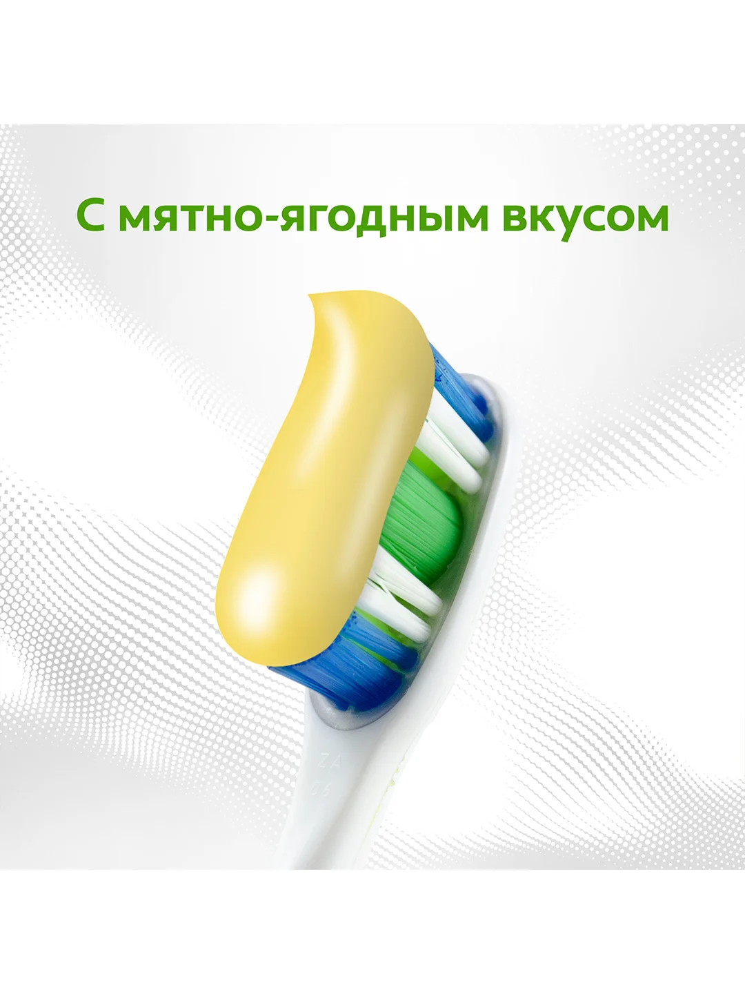 Зубная паста Colgate Лечебные травы, с натуральными ингредиентами, 100 мл, 4 шт
