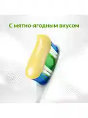 Зубная паста Colgate Лечебные травы, с натуральными ингредиентами, 100 мл, 4 шт