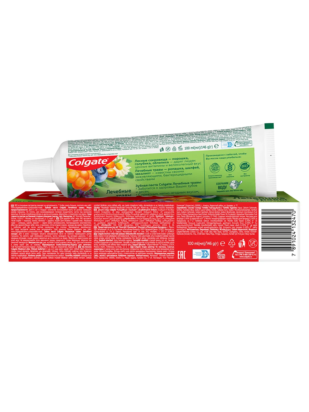 Зубная паста Colgate Лечебные травы, с натуральными ингредиентами, 100 мл, 4 шт