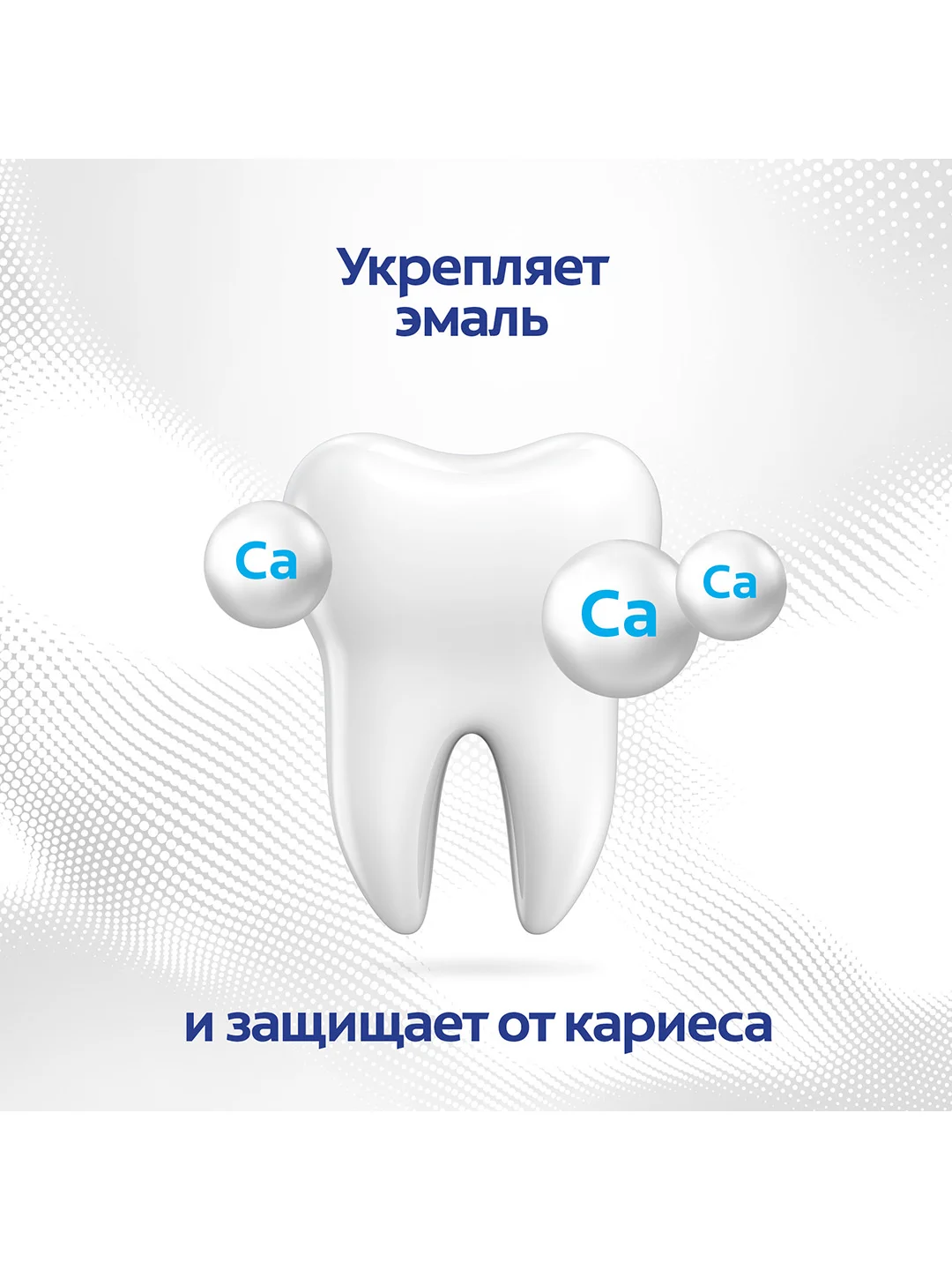 Зубная паста Colgate Бережное отбеливание, с фтором и кальцием, 100 мл, 4 шт