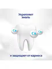 Зубная паста Colgate Бережное отбеливание, с фтором и кальцием, 100 мл, 4 шт