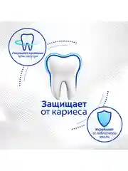 Зубная паста Colgate Бережное отбеливание, с фтором и кальцием, 100 мл, 4 шт