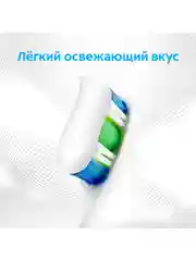 Зубная паста Colgate Бережное отбеливание, с фтором и кальцием, 100 мл, 4 шт
