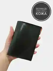 Желтый обложка для паспорта из искуственной кожи