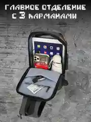 Золотой дорожная сумка рюкзак противоугонный через плечо туристический барсетка с кодовым замком