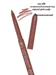 Розовый карандаш контурный для губ "LINER&SHADOW"