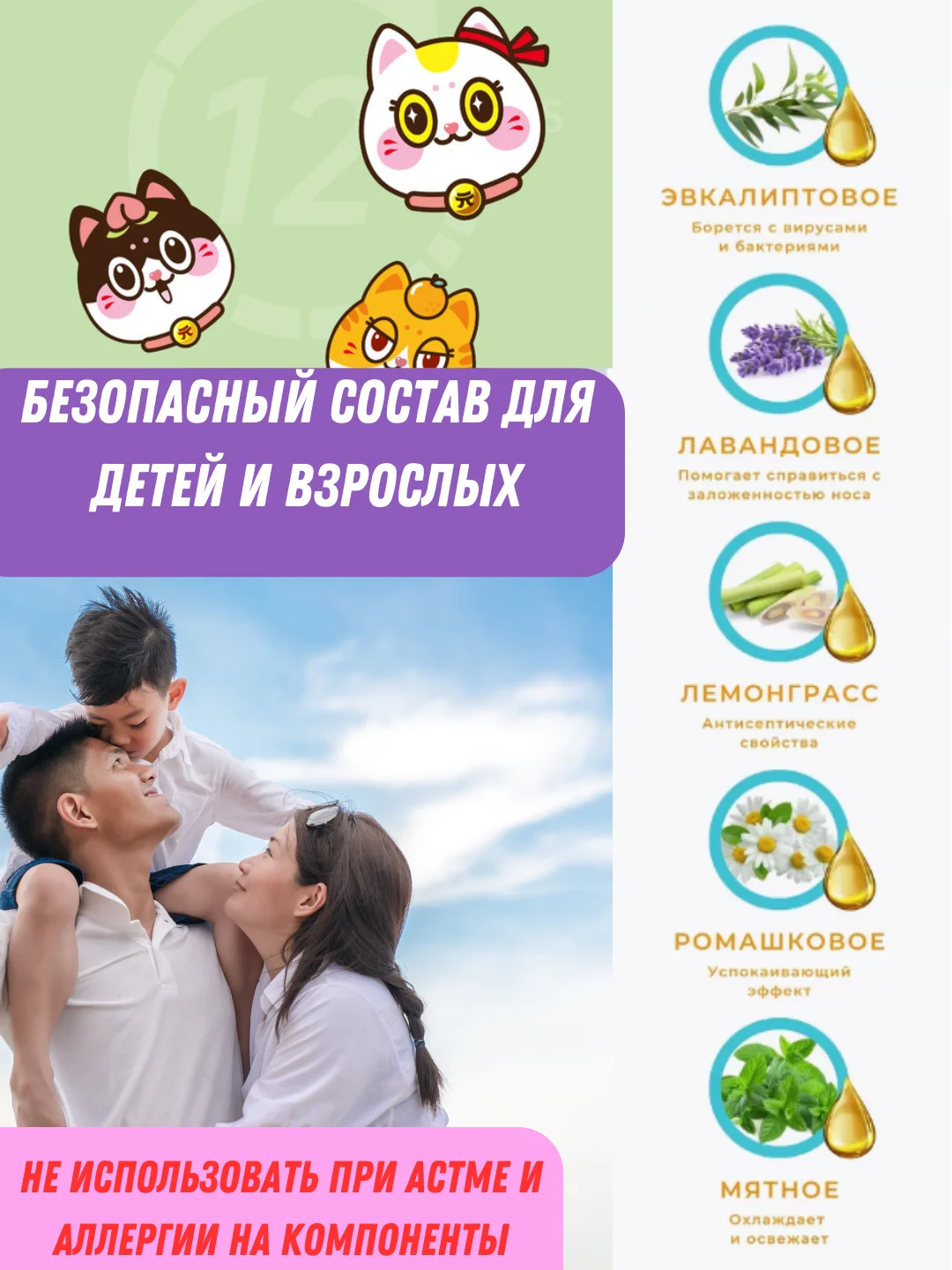 Пластырь ингалятор от насморка,пластырь для носа,пластырь лечебный